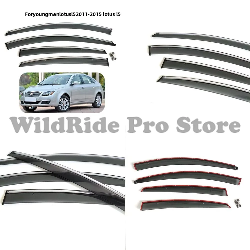 

1 комплект OEM литой утолщенный дефлектор от дождя для 2010-2015 Lotus L5, козырек от дождя на окно автомобиля, водонепроницаемая полоса, Прямая доставка