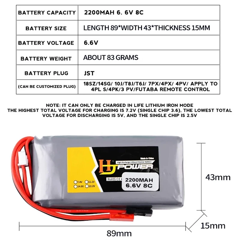 6.6V 2200MAH Lipo Battery For Futaba 14SG 18SZ 16SZ T8J Transmitter Helicopter Li-Fe Remote Controller Rechargeable 6.6V Battery