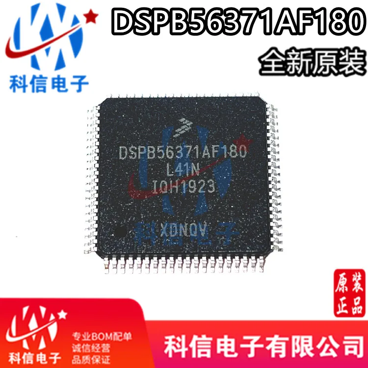 

DSPB56371AF180 DSPB56371 LQFP80 оригинал, искусственная кожа. Power IC