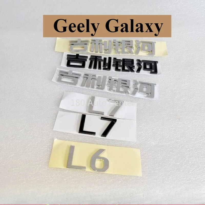 Geely Galaxy L7 L6 Logo  Car Logos Trunk Logo  Original Car Accessories Tailgate Cover Letters  Vehicle Sign