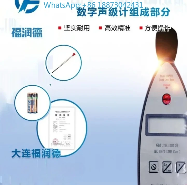 Elevator Evaluation…