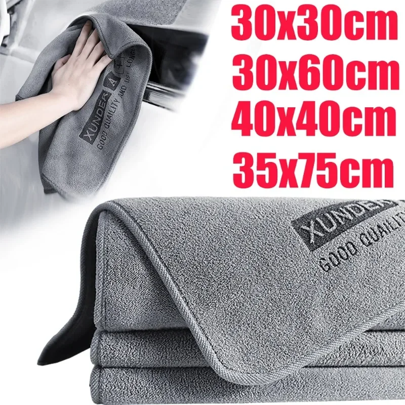 

Car Wash Cloths High-end Microfiber Auto Wash Towel Hemming Double-sided Short Pile Absorbent Towel Car Cleaning Drying Cloth