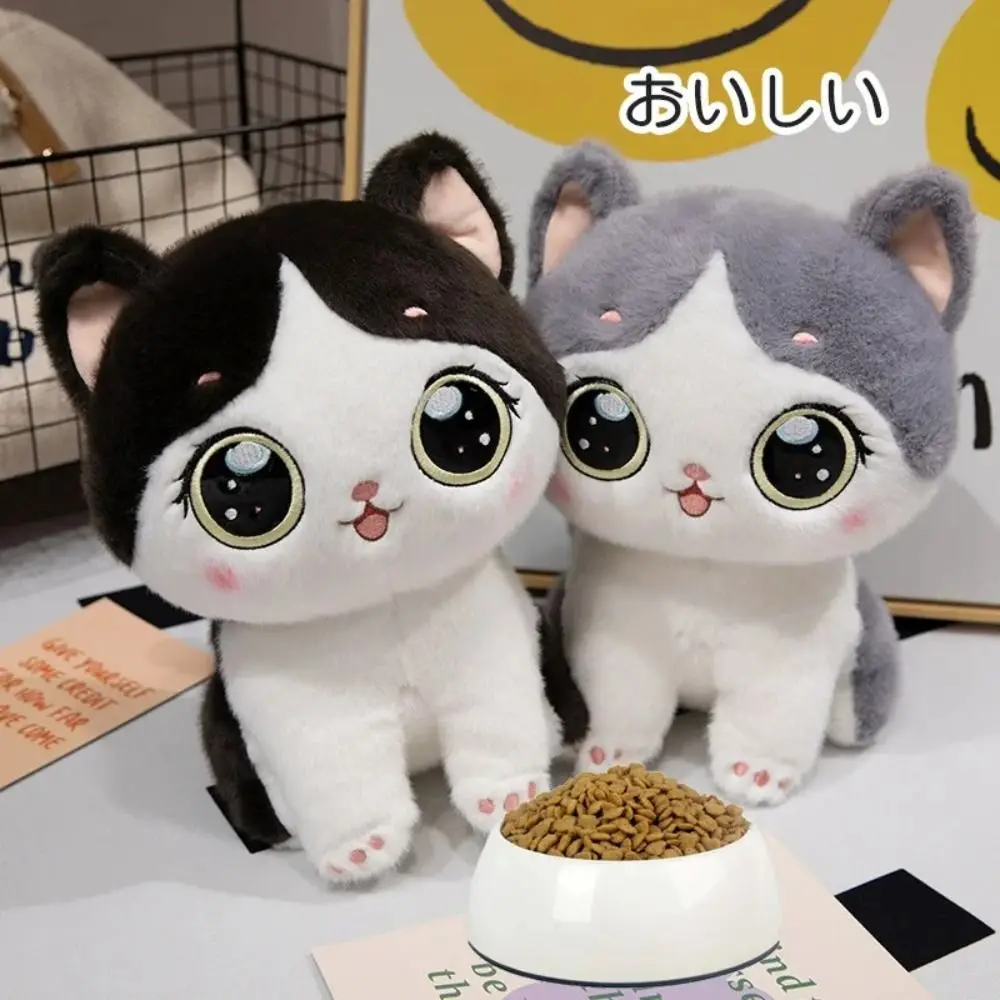 2 Sizes of Cuddly Cat Plush Toys Cats Brings Warmth and Peace of Mind Fluffty Animal Doll the Healing Series of Gifts