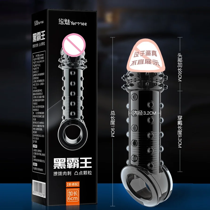 Overstriking Penis Sleeves Spike Cock Ring Sex Toy With Vibration For Adult Men Enlargement Sex Game Condom Stimulation Clitoris