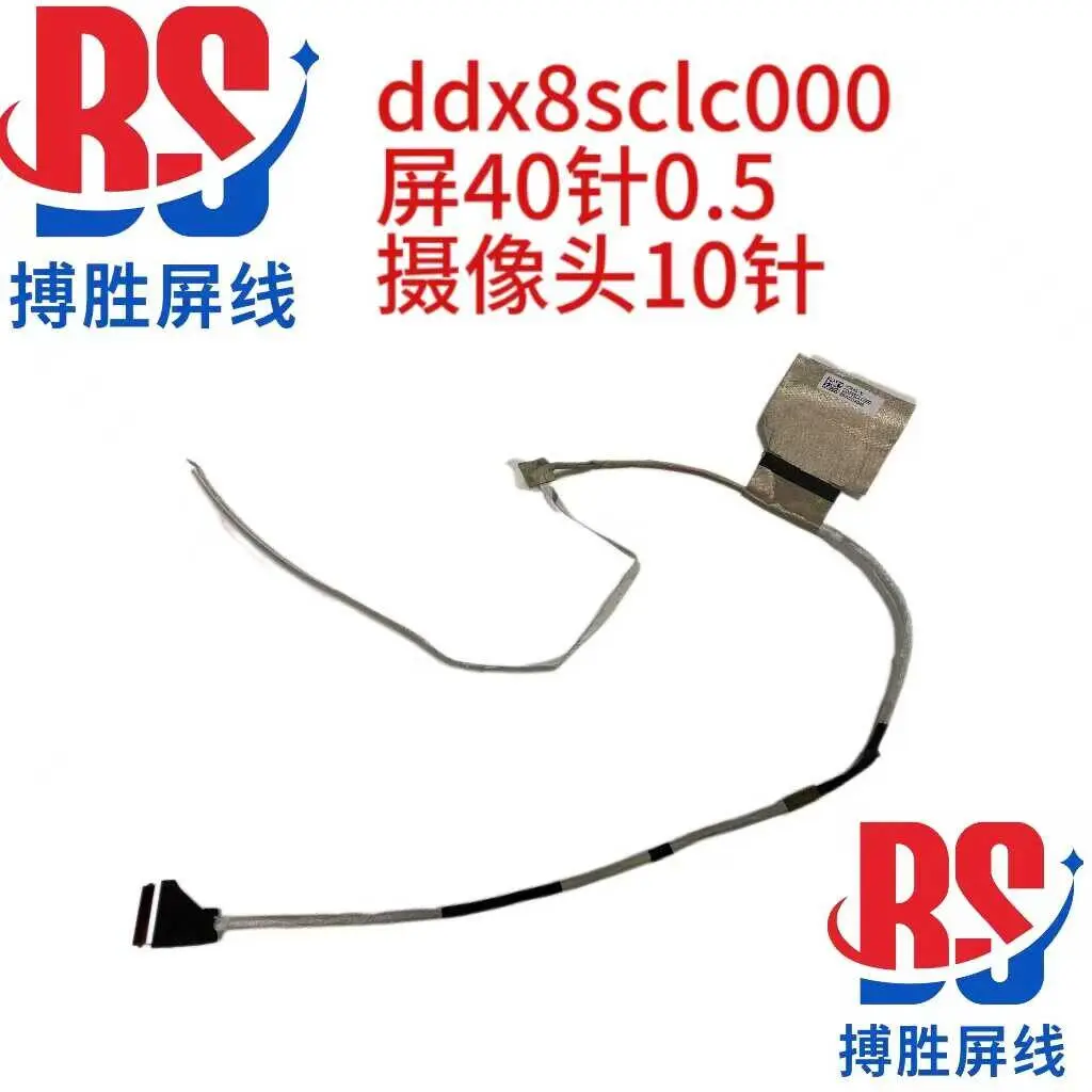 

Подходит для HSN-Q32C-5 HP Probook 450 G10 455 G10, кабель для экрана DD0X8SLCF10.