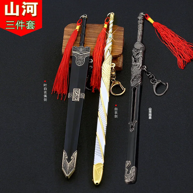 22cm8.7in Chinês Antiga Dinastia Espada Coleção Liga Arma Pingente Arma Modelo Brinquedos Role Playing Prop Decoração Crianças Presente