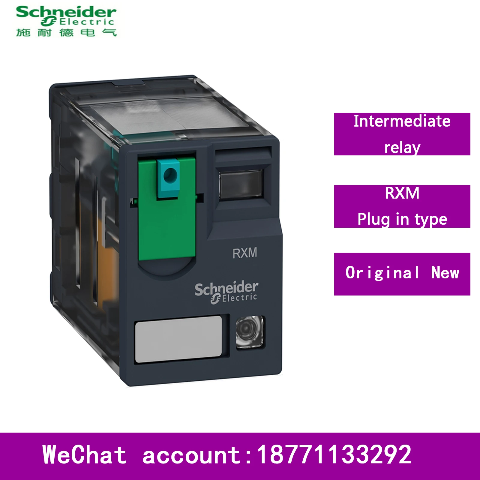 Schneider RXM Plug-in Intermediate Relay 2NO+2NC RXM2AB2BD RXM2AB2P7 RXM2CB2BD RXM2CB2P7 RXM2LB2BD RXM2LB2P7