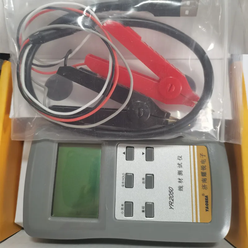 YR2050 high precision original wireline current detecting milliohmmeter DC milliohm low Resistance micro resistance meter Tester