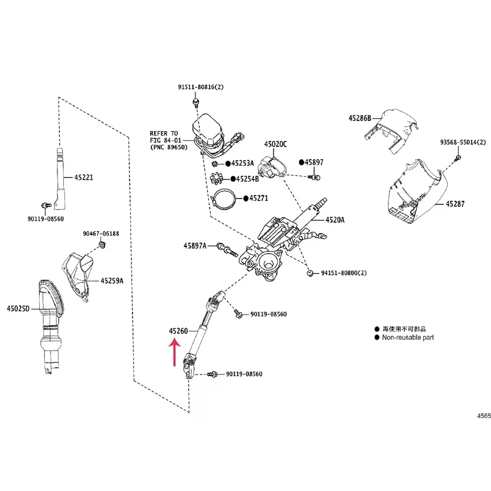 토요타 노아 에스콰이어 복시 ZRR80 ZRR80G ZRR85 2ZRFXE 3ZRFAE용 하부 스티어링 컬럼 샤프트 45260-28161