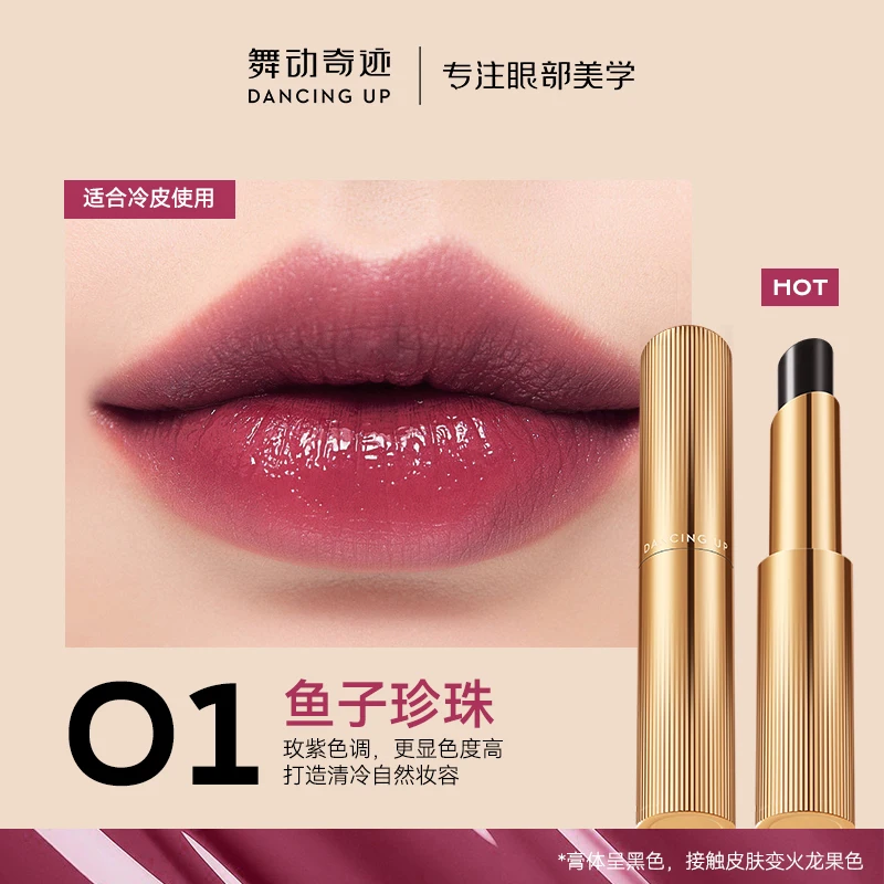 

Dancing Miracle Color Changing Lip Balm Moisturizing Hydrating Anti-Wrinkle Non-stick Cup Lip Protection Lipstick Anti-Dry Crack