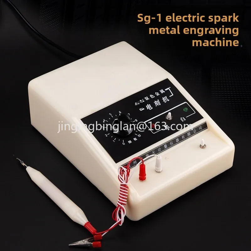 High quality two-color metal lettering electromechanical engraving machine SG-1 mold tool stainless steel aluminum iron