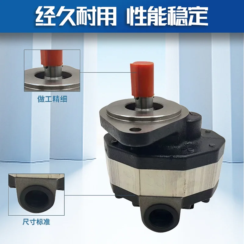 ปั๊มไฮดรอลิกเกียร์แรงดันสูง CB-FC 10/12/16/18/20/25/32/40/50