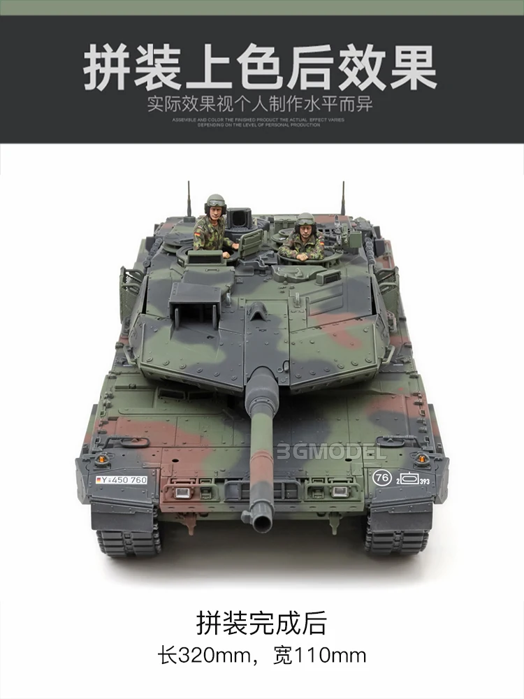 TAMIYA Assembly Model Kit 35387 German Leopard 2A7V Main Battle Tank 1/35