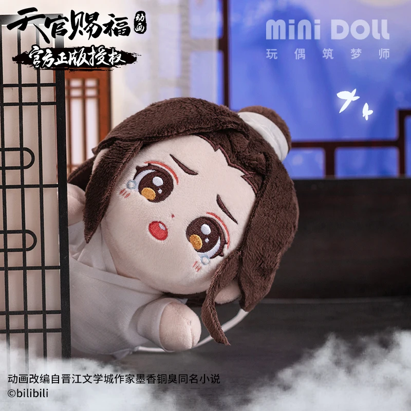 Imagem -02 - Nova Tian Guan ci fu em Torno de Xie Lian San Lang Bonecas Cosplay Travesseiro de Pelúcia Brinquedo Presente de Natal Pelúcia Sentado Boneca Oficial Original 2023