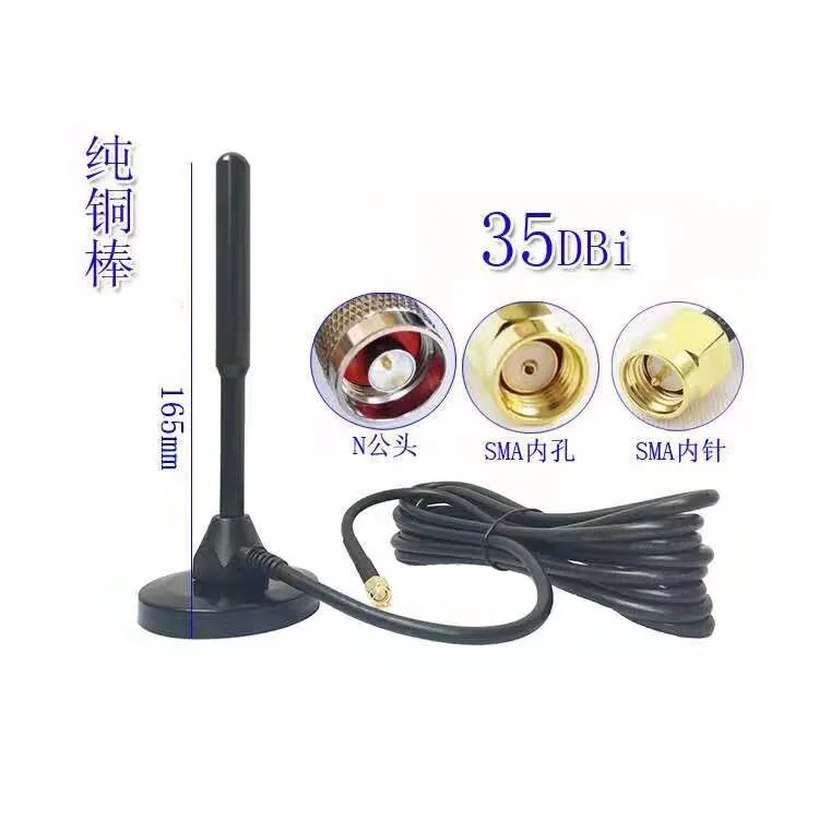 GSM / 4G / 3G all Netcom unmanned vending machine antenna large sucker antenna vehicle GPRS antenna