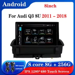 8인치 아우디 Q3 8U 2011-2018 안드로이드 15 터치스크린 자동차 액세서리 오토 카플레이 모니터 멀티미디어 오디오 비디오 라디오 플레이어