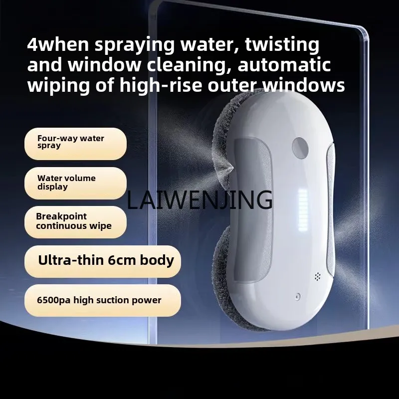 

MJY automatic water spray intelligent electric window cleaner high-rise cleaning outer window artifact