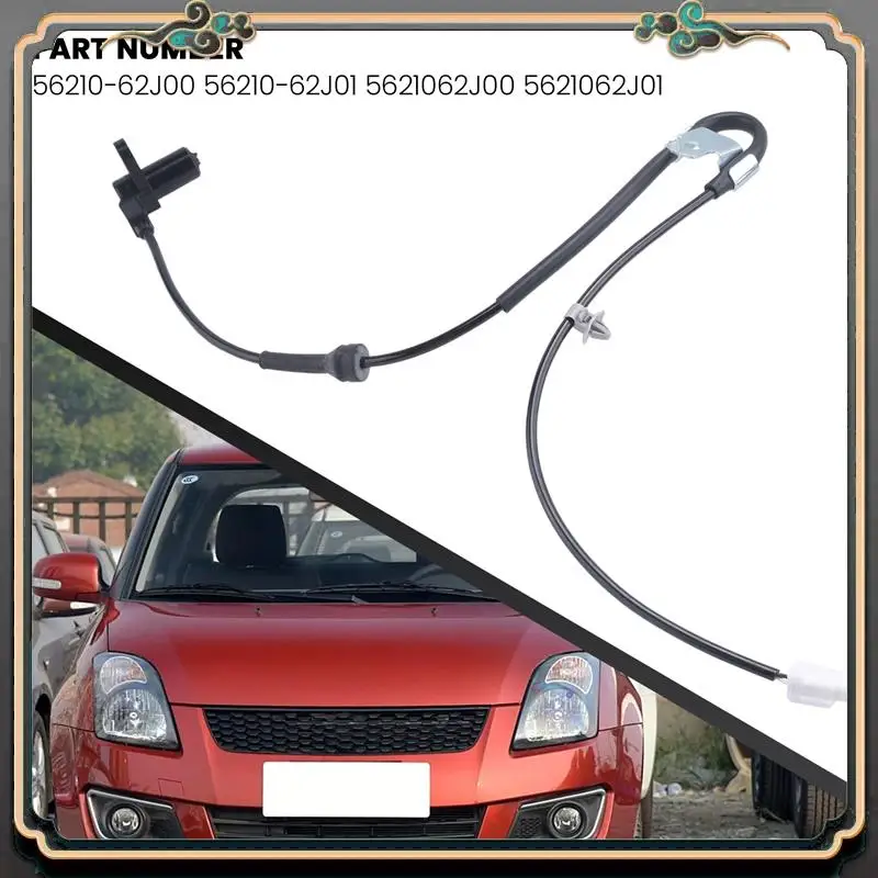 مستشعر ABS لسرعة العجلات اليمنى الأمامية لسوزوكي سويفت III 56210-62J00 56210-62J01 5621062J00 5621062J01