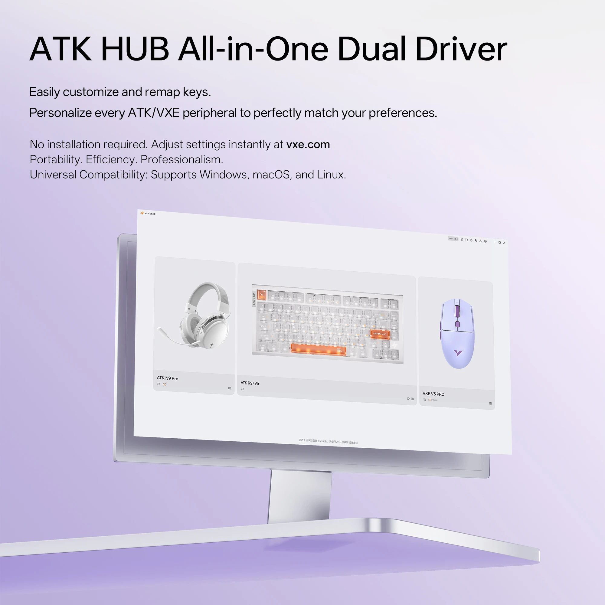  Беспроводная игровая мышь ATK VXE Dragonfly V3 PRO