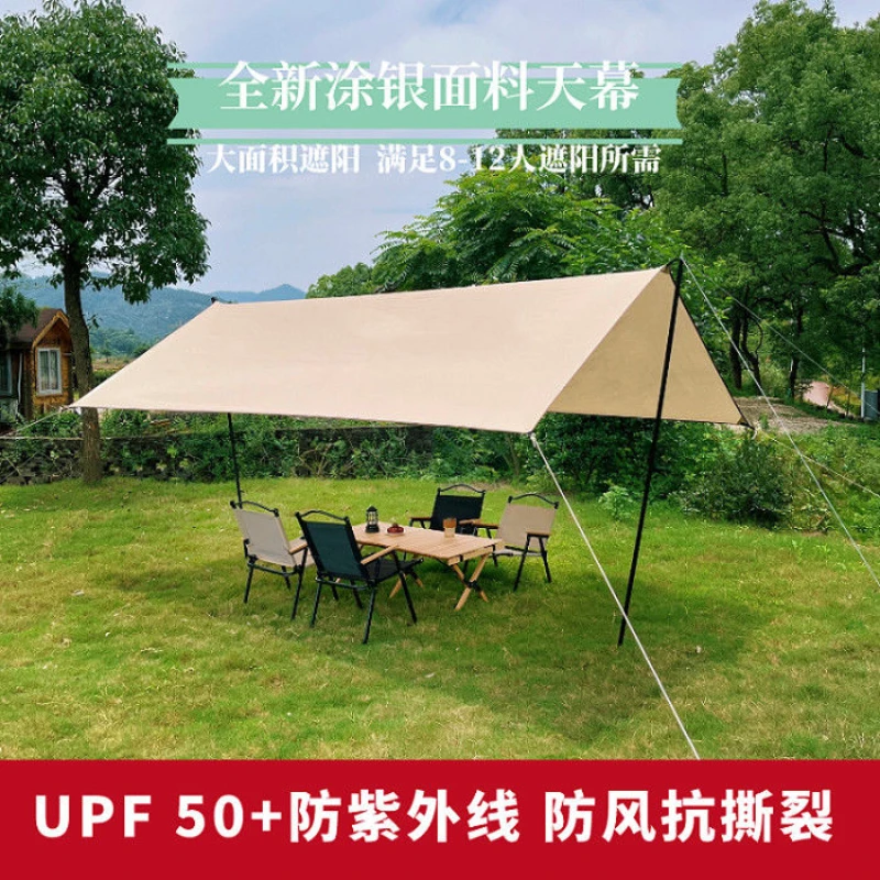 

Outdoor tents silver-coated thickened Oxford cloth UV-proof camping rain-proof sunscreen oversized sunshade pergola