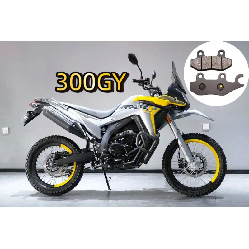 

Motorcycle Front Brake Pads Rear Pad Disc Brake Pads For LONCIN VOGE 300GY LX300GY-A 300 Rally