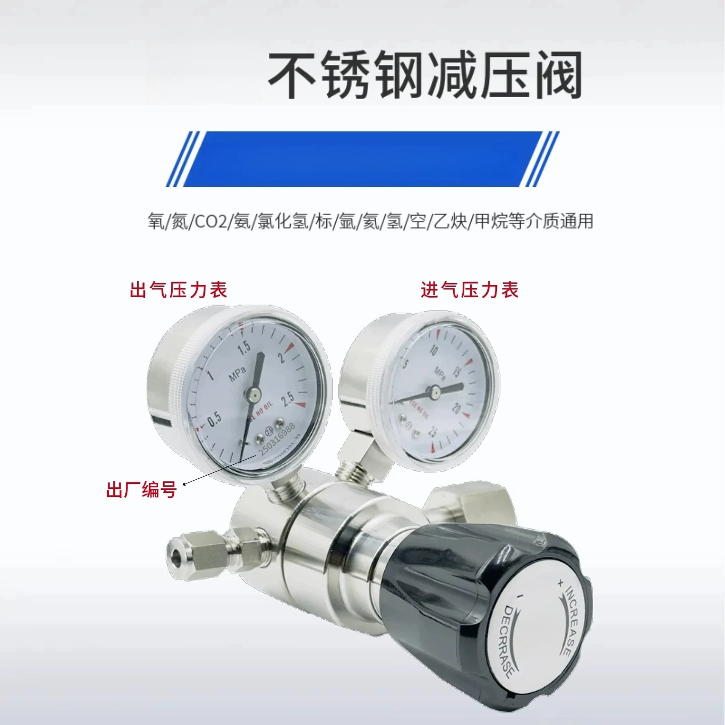 316L Stainless Steel Primary High Pressure Reducer 8L Gas Cylinder Regulator for Ammonia Helium Argon Oxynitrogen Hydrogen