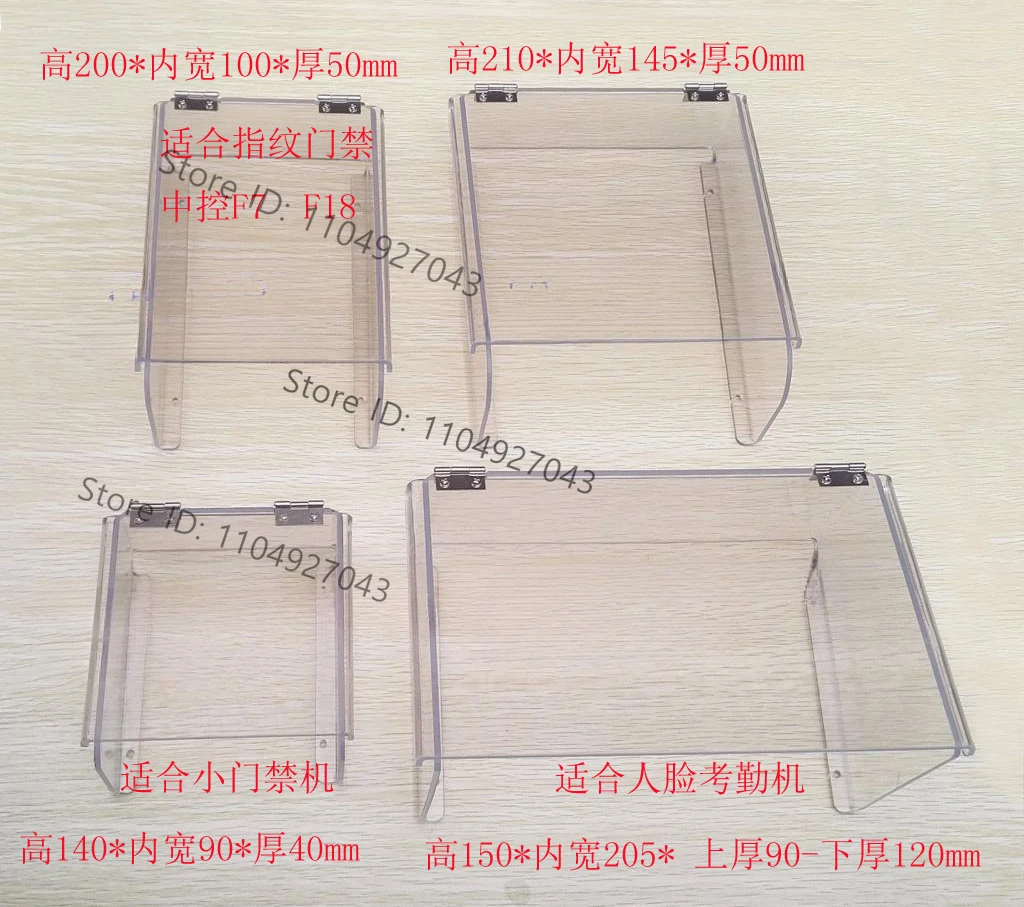Intercom video host waterproof cover, access control attendance flip cover, rain cover, doorbell intercom protective cover
