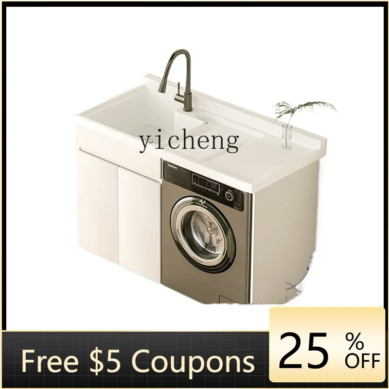 LYY   washing machine cabinet integrated cabinet balcony significant other laundry pool basin with rubbing board space aluminum