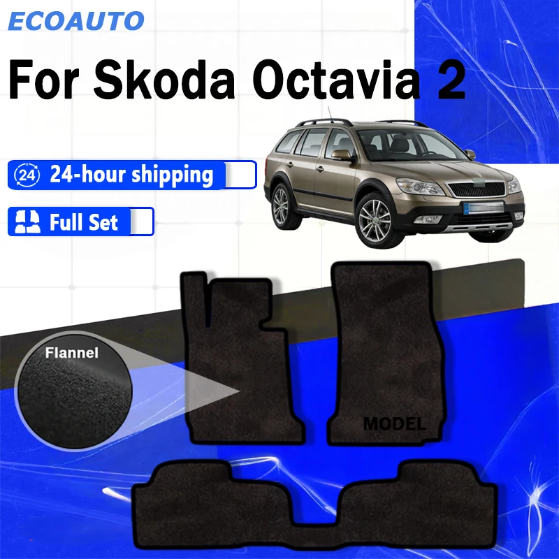

Фланелевые коврики ECOAUTO для Skoda Octavia 2 Mk2 1Z Scout Laura 2005~2012, автомобильные напольные коврики, накладки на пол, покрытия для ног, наклейки-коврики
