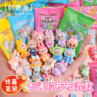 Fashion toy blind box Mini Random Style Surprises Model Ornaments Children's Gift Blind Box Toys Simulation Animal Model