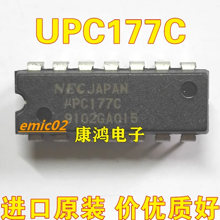 10pieces Original stock  UPC177C PC177C C177C UPC177 DIP-14