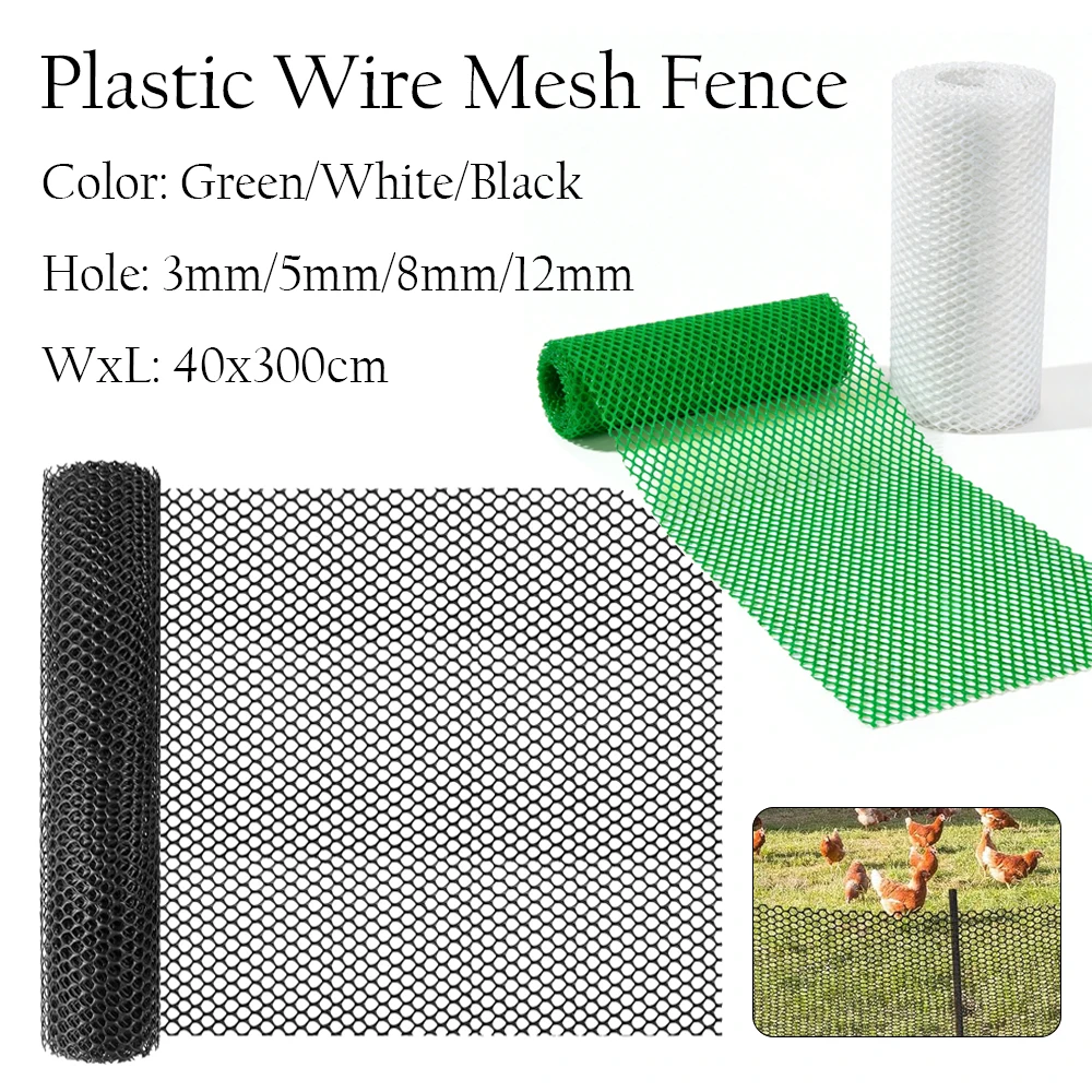 1roll Plastic Protective Net, Poultry Breeding Garden, Home Balcony, Plastic Protective Net, Anti Fall Net 40x300cm