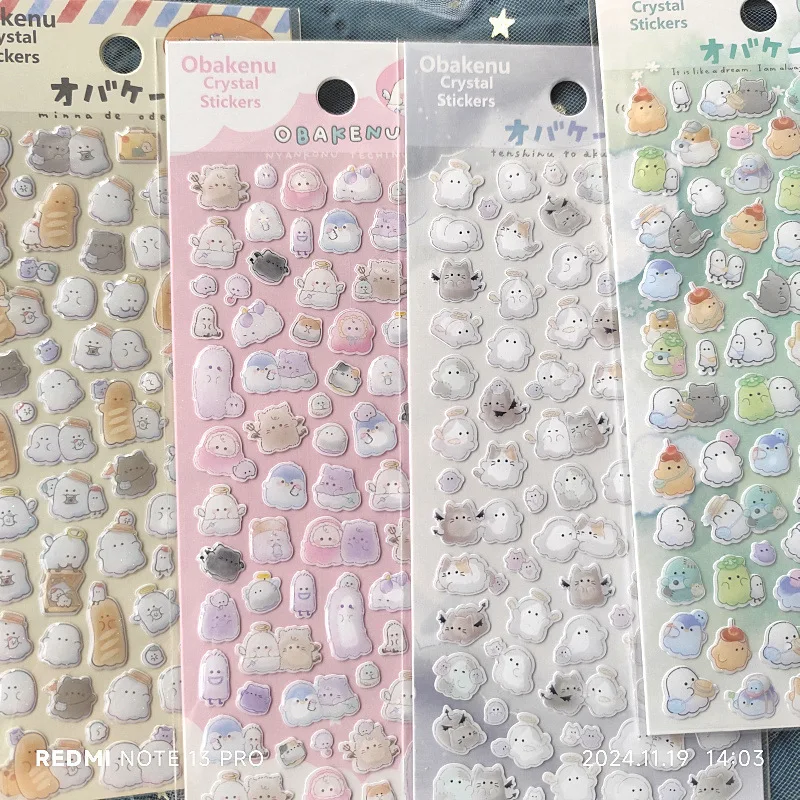 

Original Family 3D Crystal Stickers-Cute Ghost Imps for Diary Notebook - Craft Decoration Materials