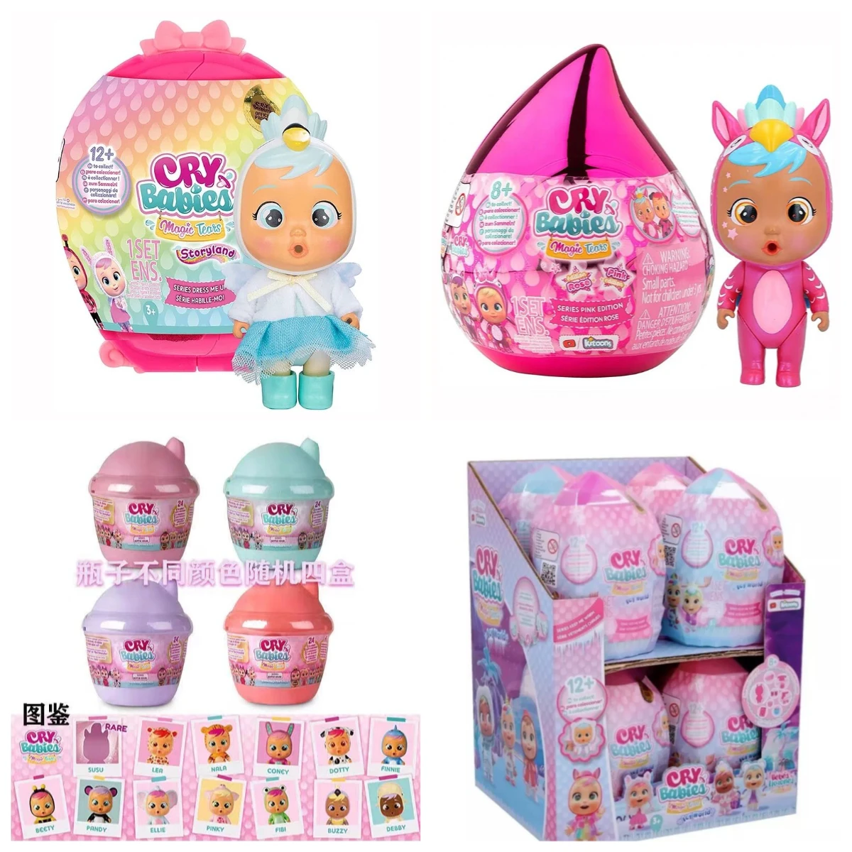 

Original “Magic Tears” Crying Doll Surprise Blind Box: Girls' Pretend Play Gift, Toy Model, Collectible Figure, Gift Toy
