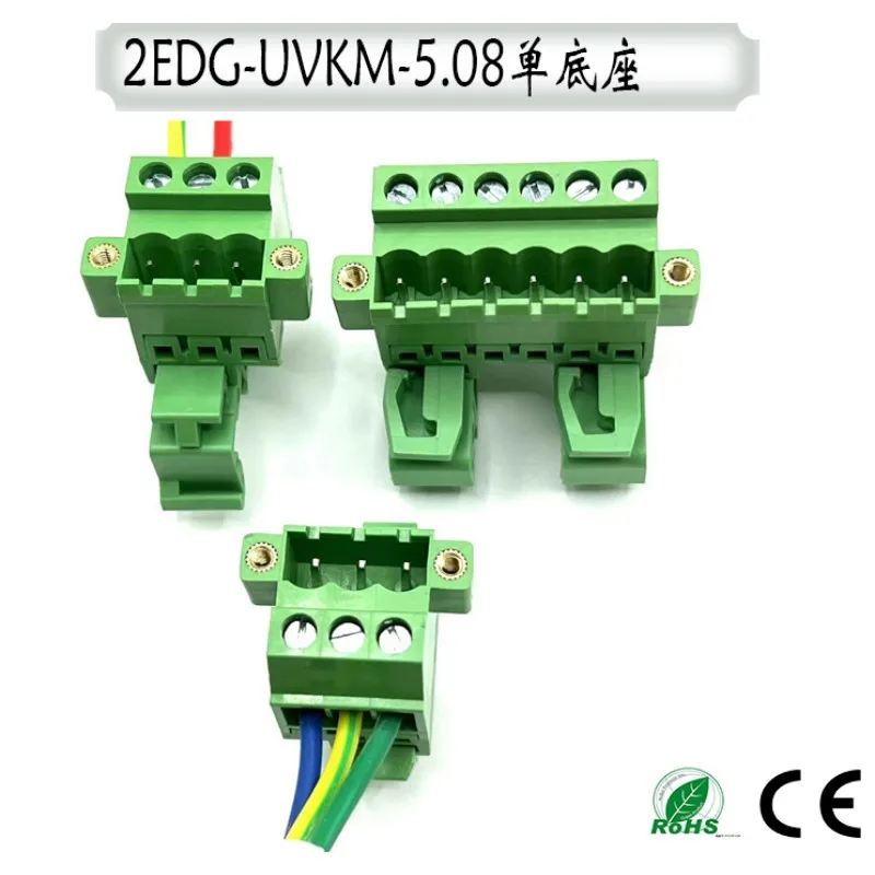5pcs 2EDG-UVKM-5.08mm pitch  Guide Rail Type Single Base Welding-Free Butt Terminal with Ear Flange 2-24 Pin Connector