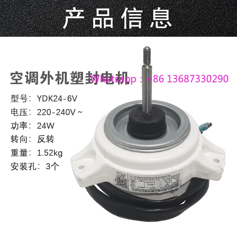 Air Conditioner YDK…