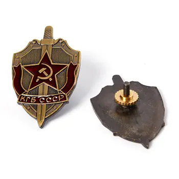 俄羅斯蘇聯勳章徽章「蘇聯克格勃」琺瑯別針 10 最佳銷售 蘇聯獎章 - №5