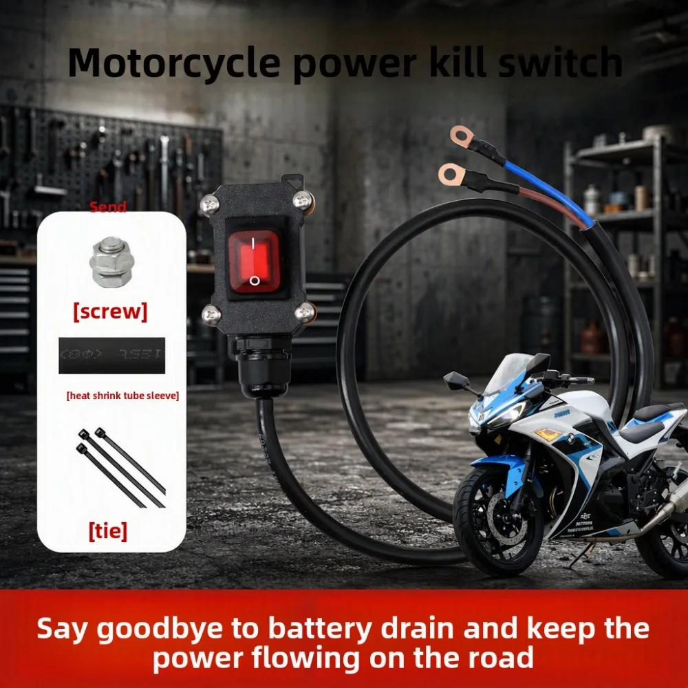 12V Motorcycle Battery Power-off Switch Motorcycle Double-cylinder Water-cooled Locomotive Waterproof Power-off Controller