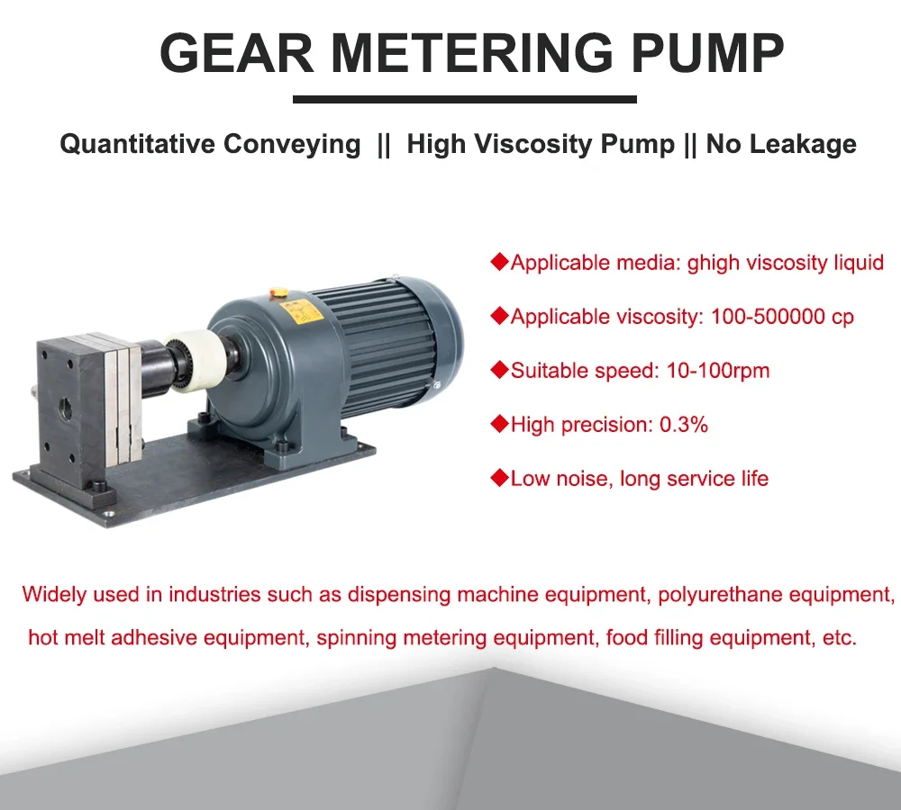 Normal temperature two-component polyurethane system doing gear metering pump