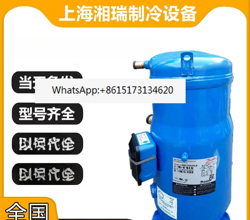 

Компрессор PSH026A4ALC PSH030A4CLC PSH039A4ALC pch065a8на