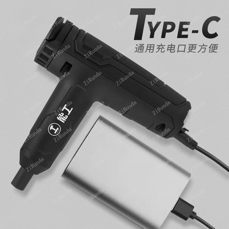 *Electric screwdriver T-type household rechargeable small screwdriver screw automatic tool