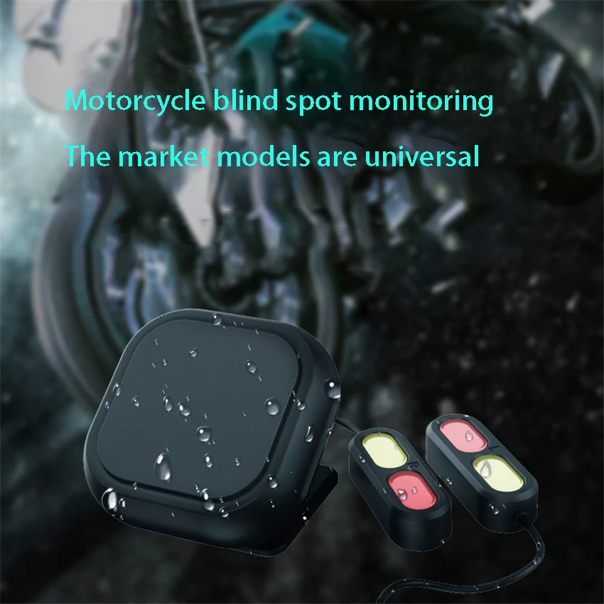 24GHZ Motorcycle Millimeter Wave Radar Warning Blind Spot Monitoring Lane Change Safety System And Lane Merging Assist Machine