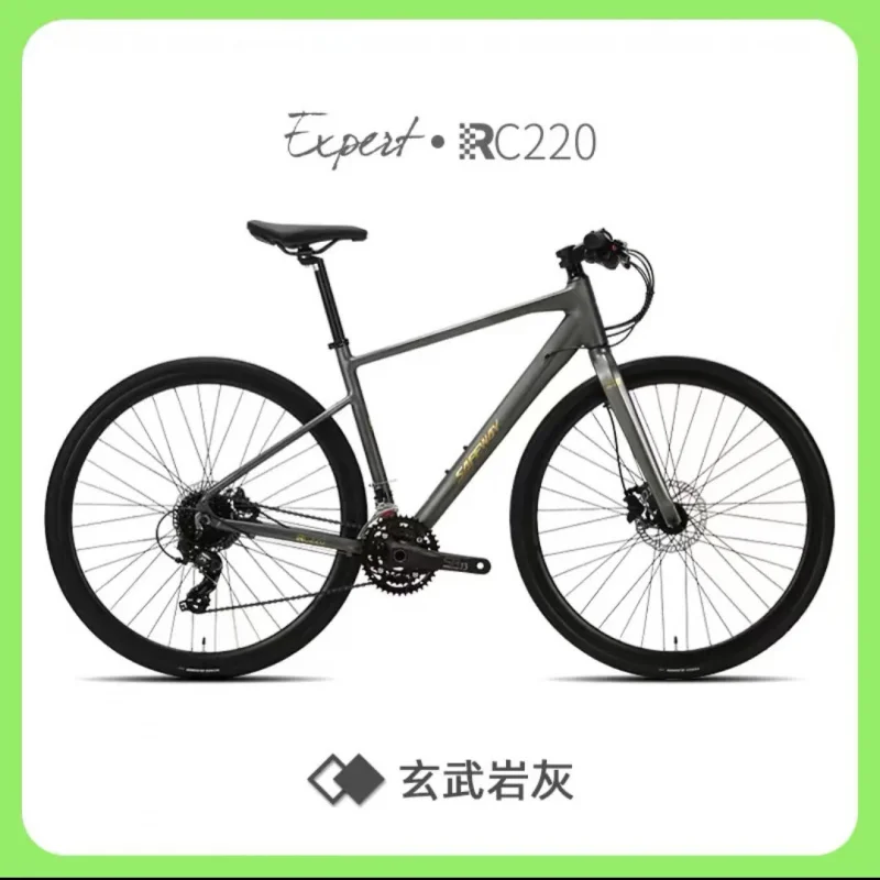 

Aluminum Lightweight Racing Road Bike, Disc Brake, Variable Speed, Unisex for Student & Adult, Manufacturer Wholesale