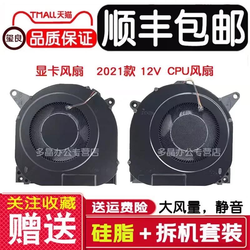 For Lenovo Savior R9000X Y9000X IAH7 ARHA7 2022 2021 Cooling Fan S7-15ACH6 Replacement Part
