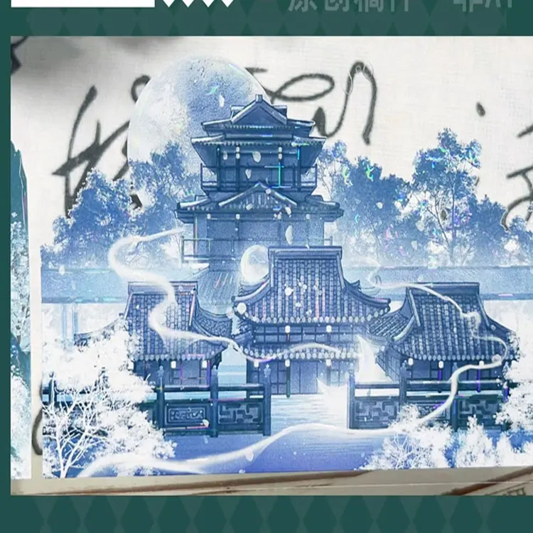 

1 Loop snowing winter Washi Pet Tape Sample - Li Fugui Yaotai Lu Xue Shiny scrapbook Shiny Scrapbooking Journal