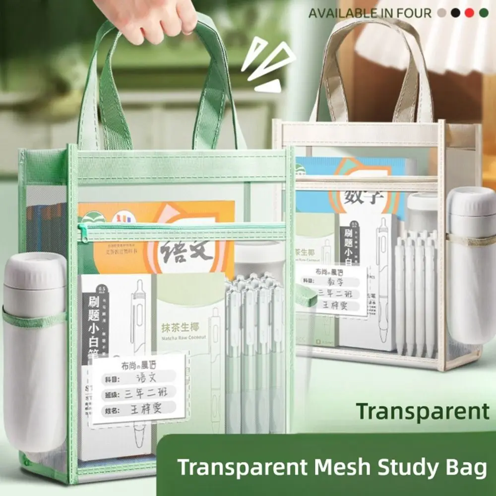 حقيبة تعليمية شفافة متينة، طبقات مزدوجة، حقيبة يد شبكية ذات سعة كبيرة، منظم كتب شبكية، حقيبة مكتب المدرسة