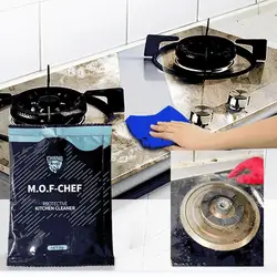 50G Mof Chef Cleaner Powder-Heavy Oil Stain Powder Cleaner All Purpose Stain Remover Heavy Dirt Powder of Range Hood