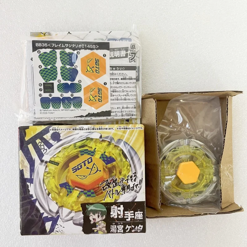 Beyscollector BB35 SAGITTARIO C145S SIN LAUNCHER