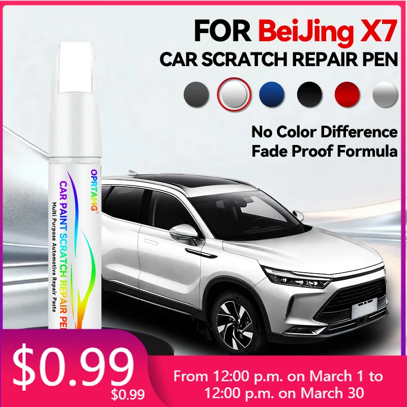 

Карандаш для ремонта краски, средство для удаления царапин, аксессуары для авто DIY, черный, белый, серебристый, коричневый, серый для BAIC BEIJING-X7 2020-2025 X7