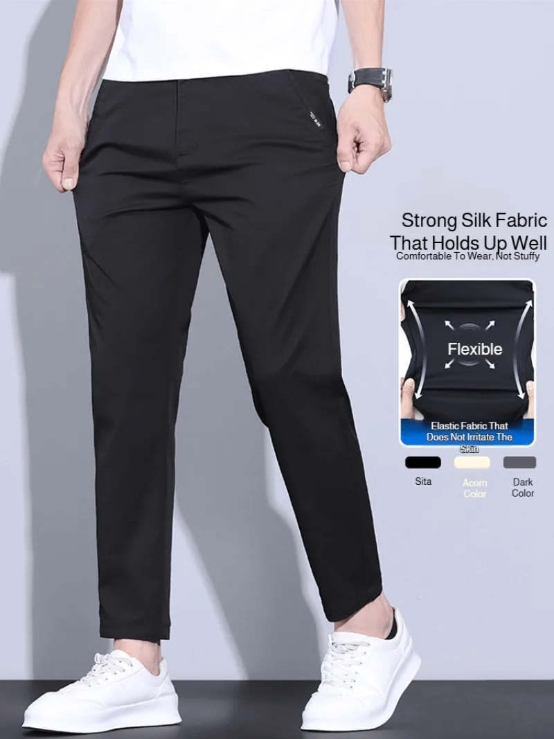 

Summer men's ice silk comfortable casual pants fashionable light luxury small straight solid color light business slim ice silk